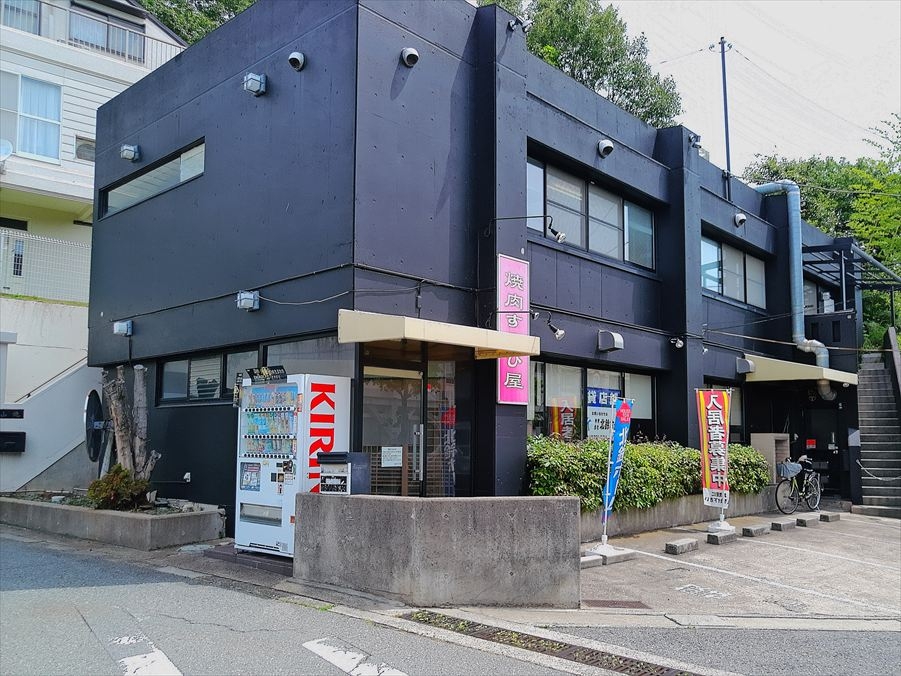 鈴蘭台（46.47坪）の店舗物件画像 外観・内観1