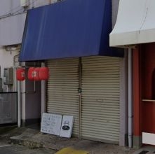 北松戸の居抜き物件
