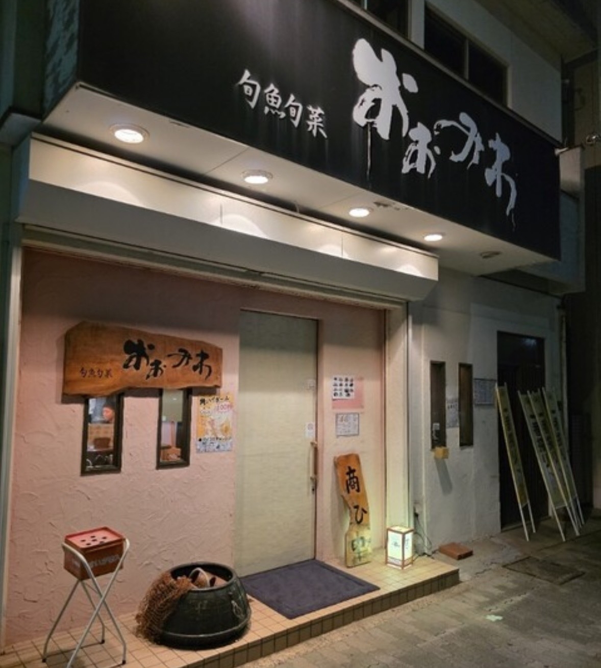 須磨海浜公園の居抜き物件