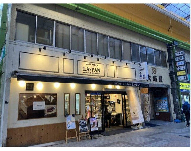 大森の店舗物件