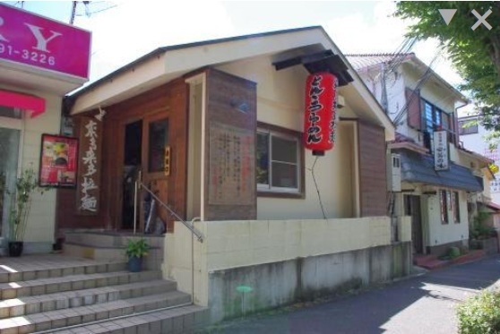 北鈴蘭台の居抜き物件