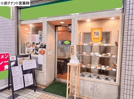杉田の居抜き物件