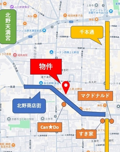 北野白梅町の居抜き物件