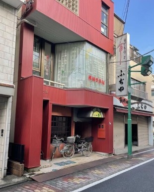 田端の居抜き物件