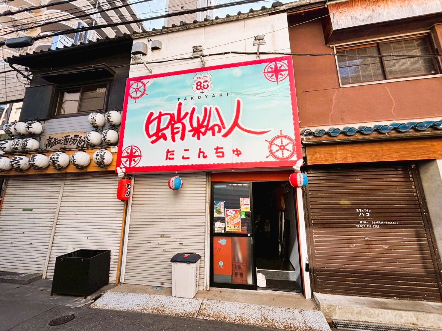 香里園の居抜き物件