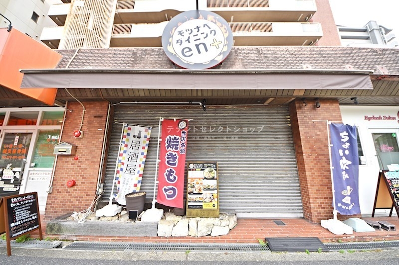 近鉄八尾の店舗物件