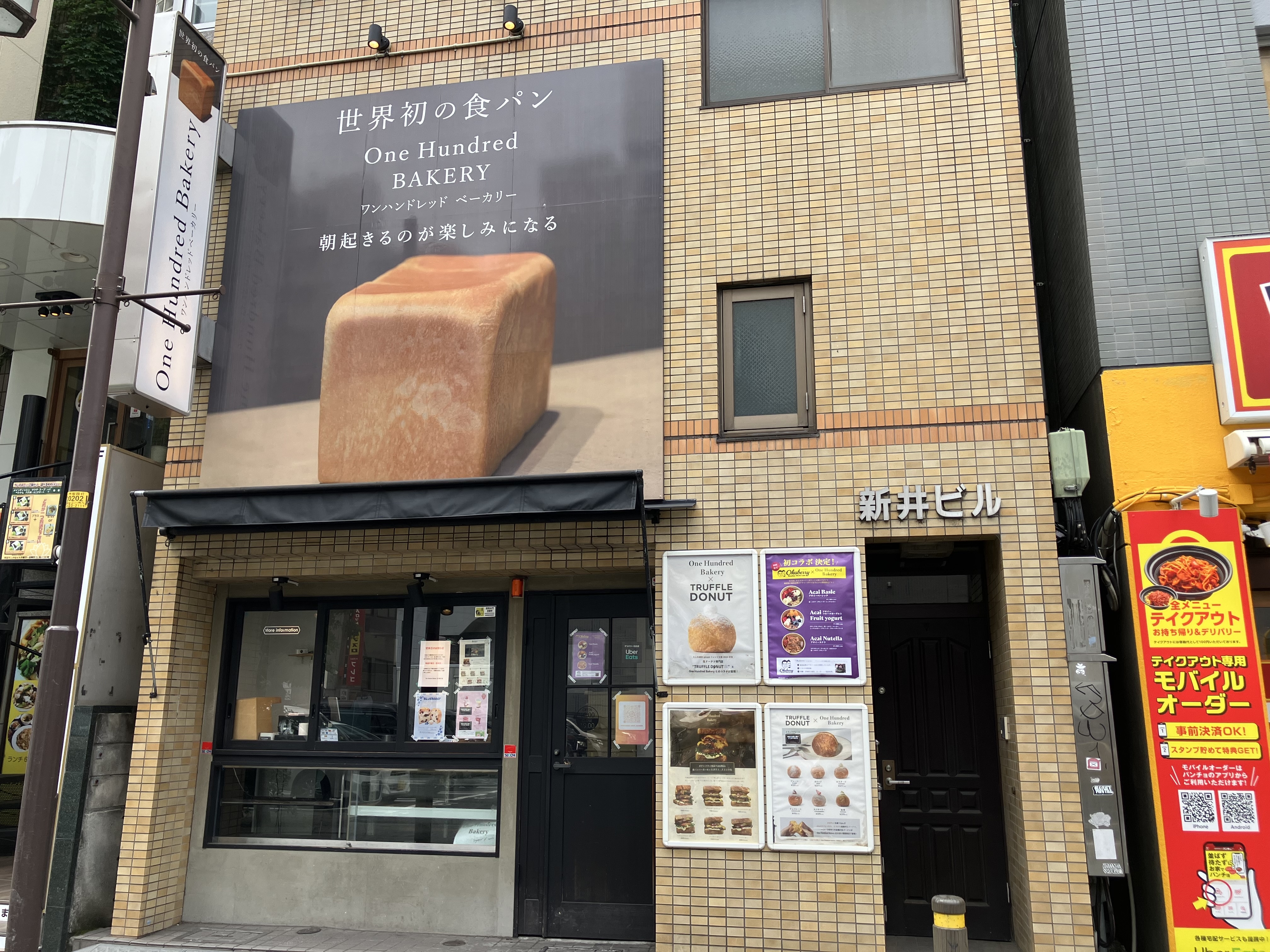 立川（7.41坪）の店舗物件画像 外観・内観1