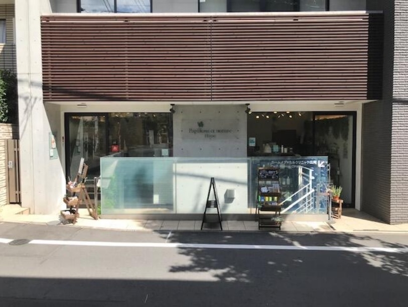 広尾の店舗物件