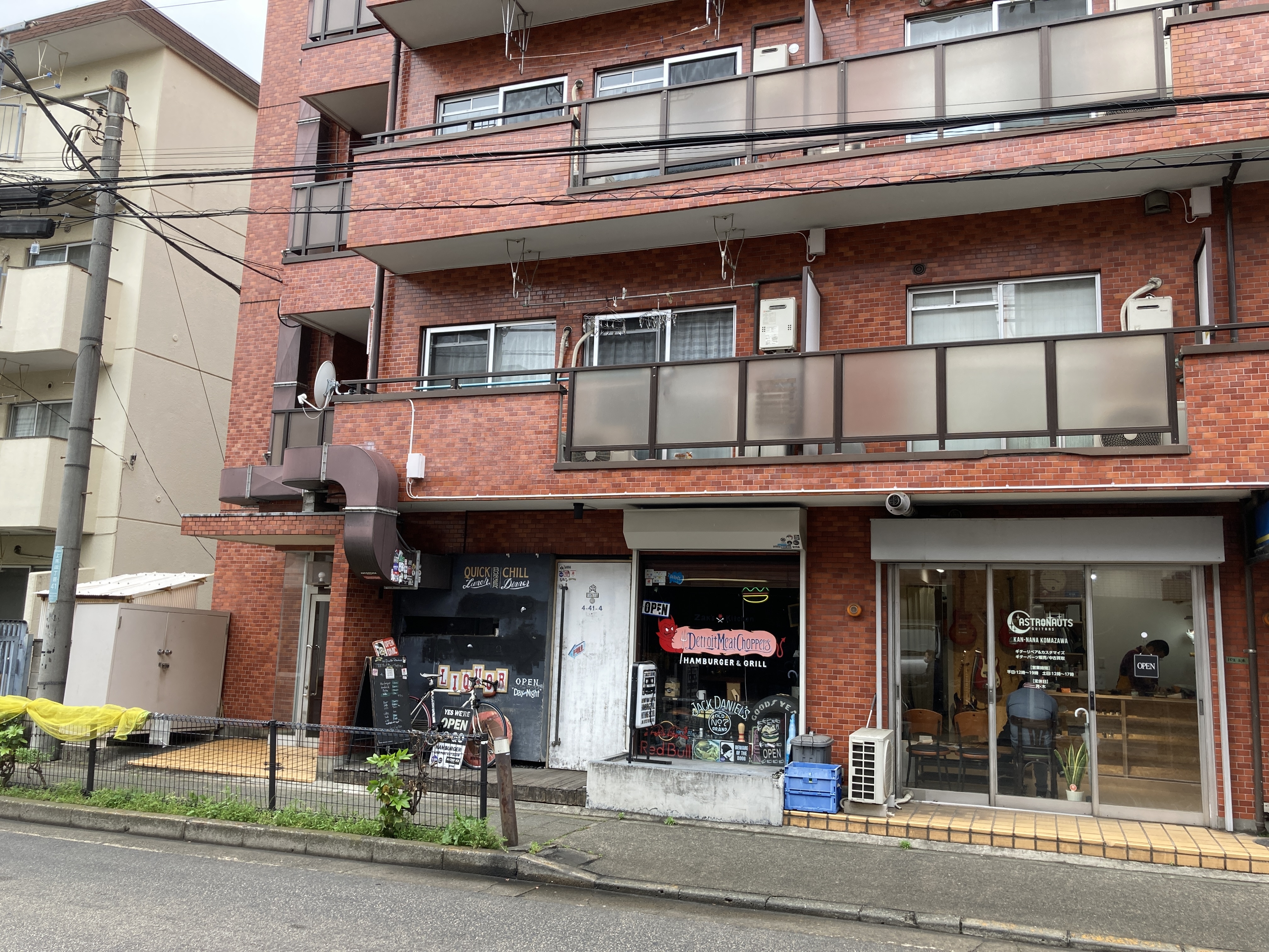 駒沢大学の居抜き物件