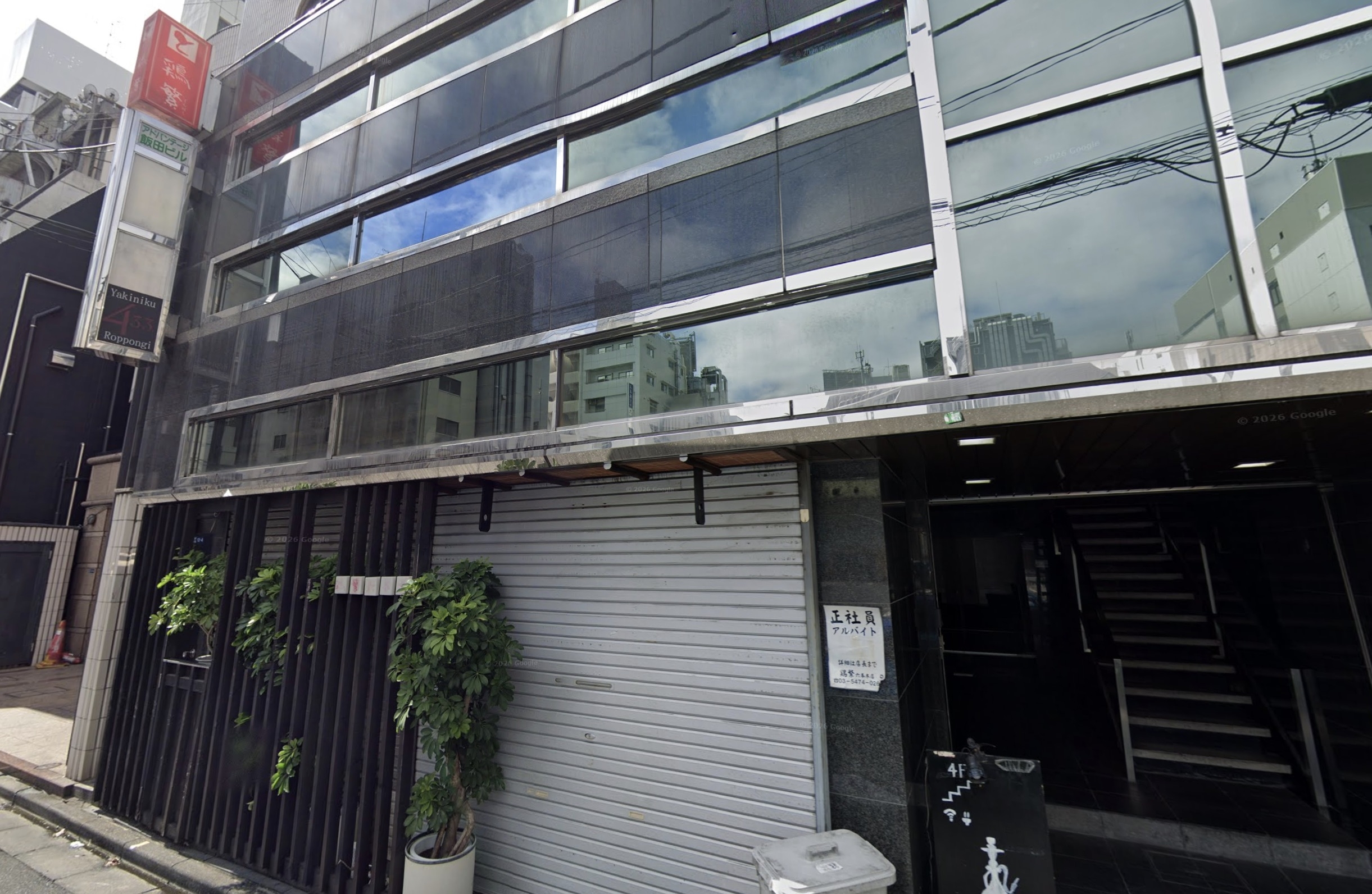 六本木（11坪）の店舗物件画像 外観・内観1
