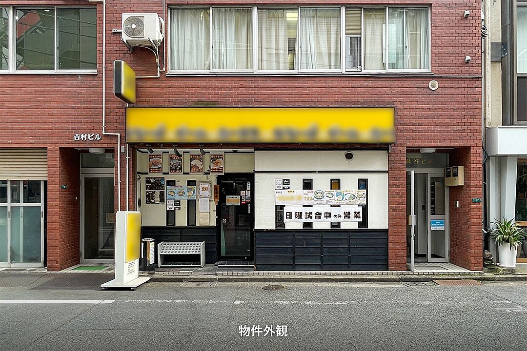 秋葉原の居抜き物件