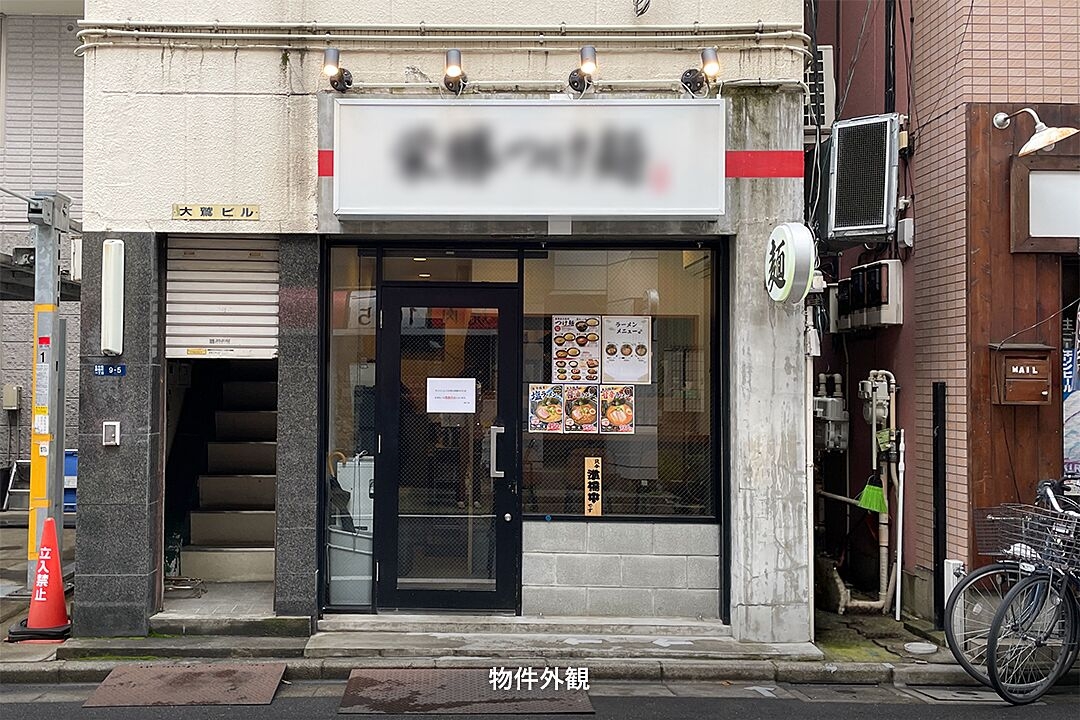 人形町の居抜き物件
