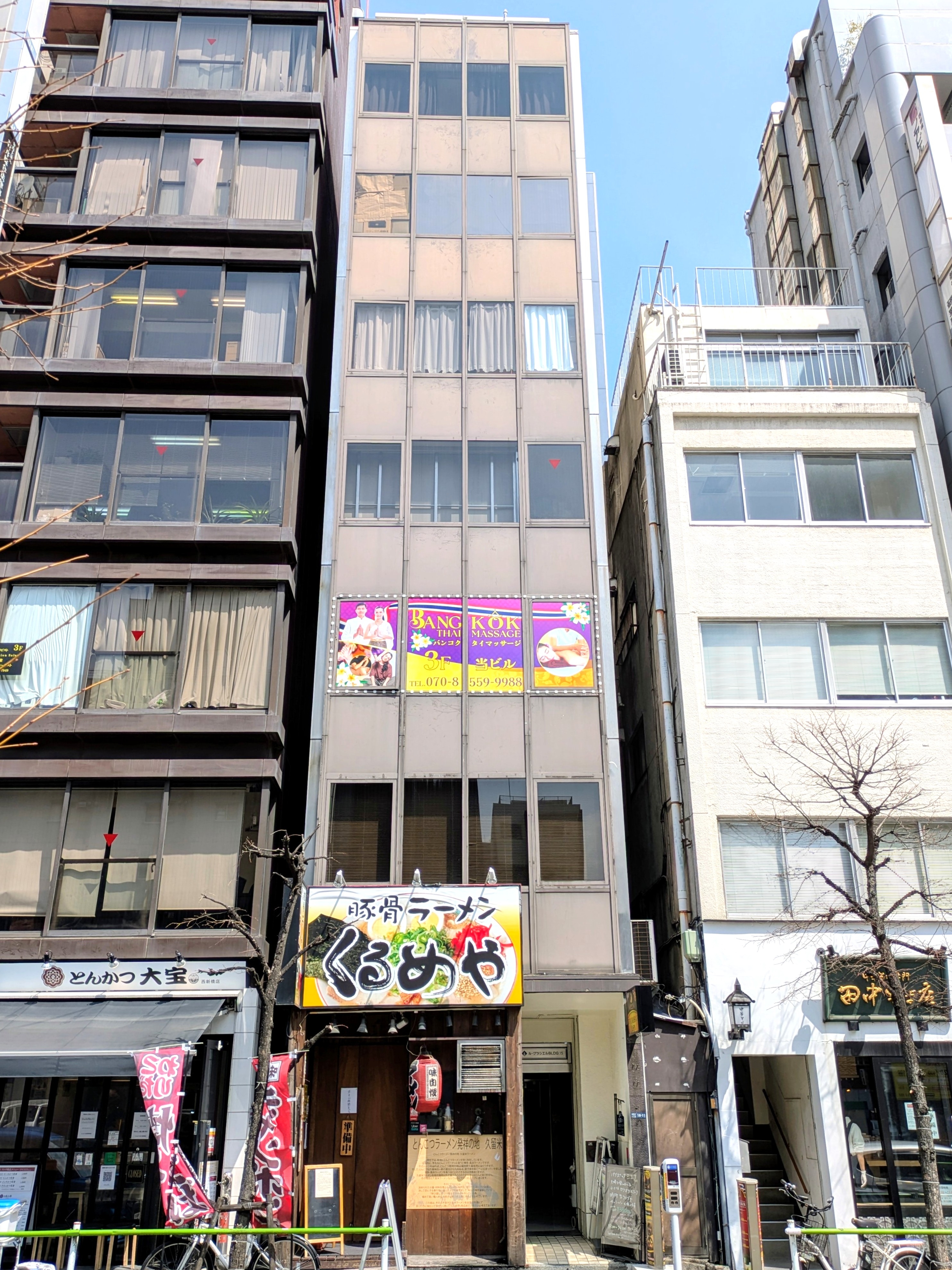 内幸町の居抜き物件