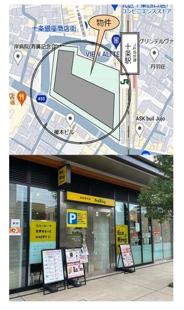 十条の店舗物件