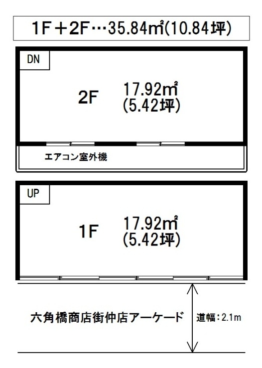 白楽の店舗物件