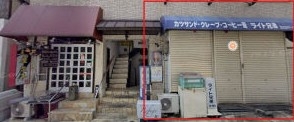千里山の居抜き物件
