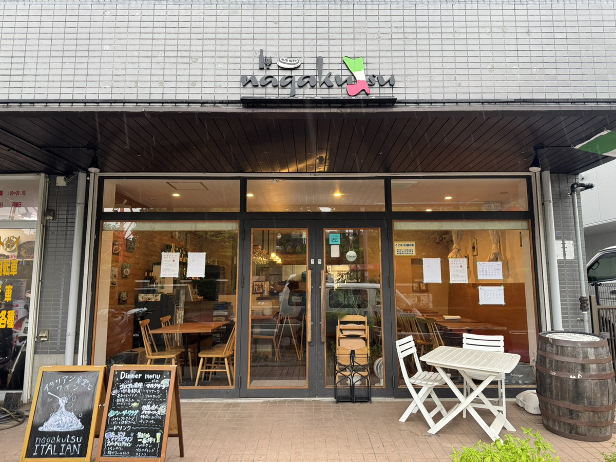 こどもの国の居抜き物件