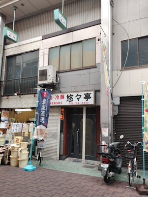 布施の居抜き物件