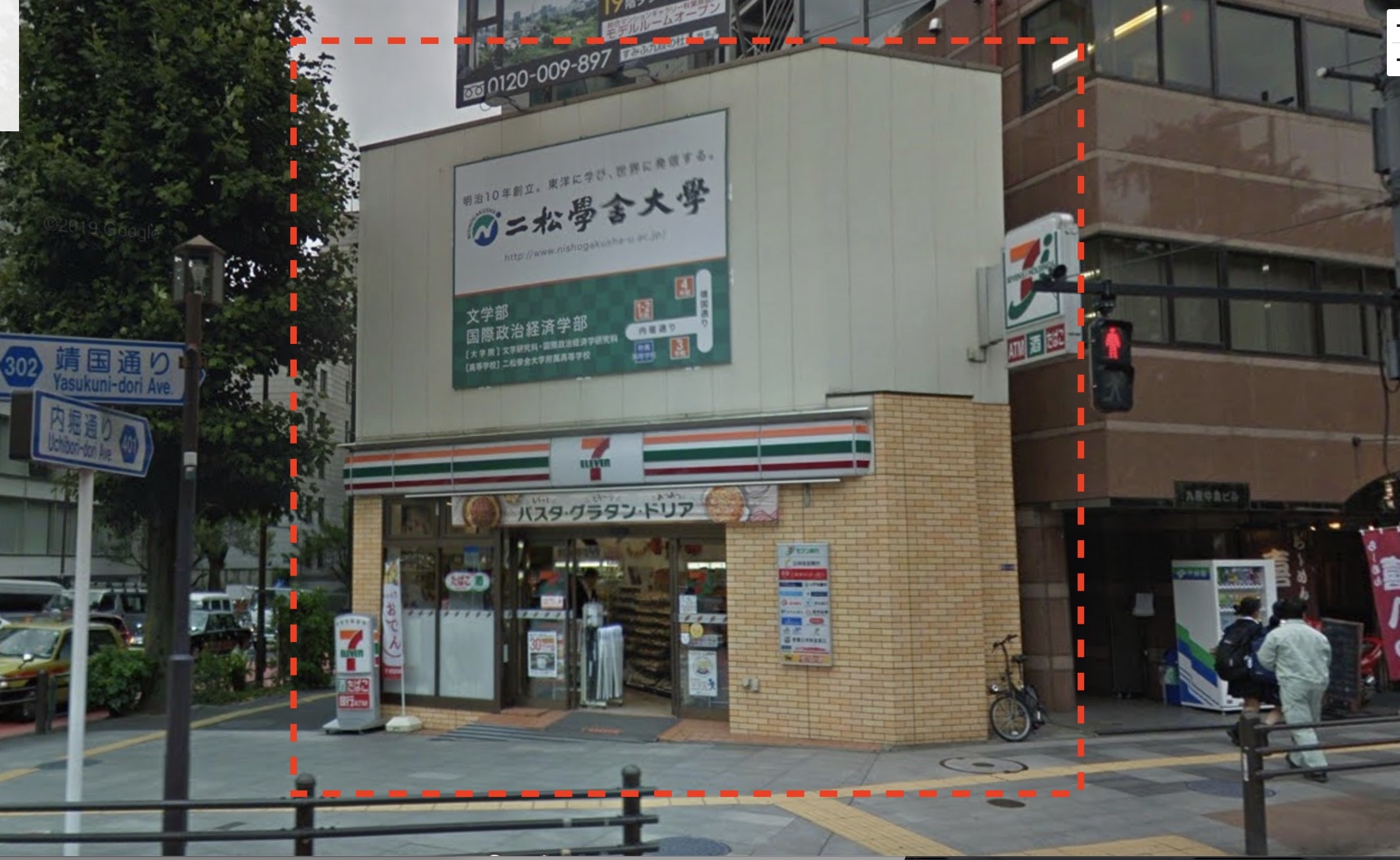 市ヶ谷（40.25坪）の店舗物件画像 外観・内観1