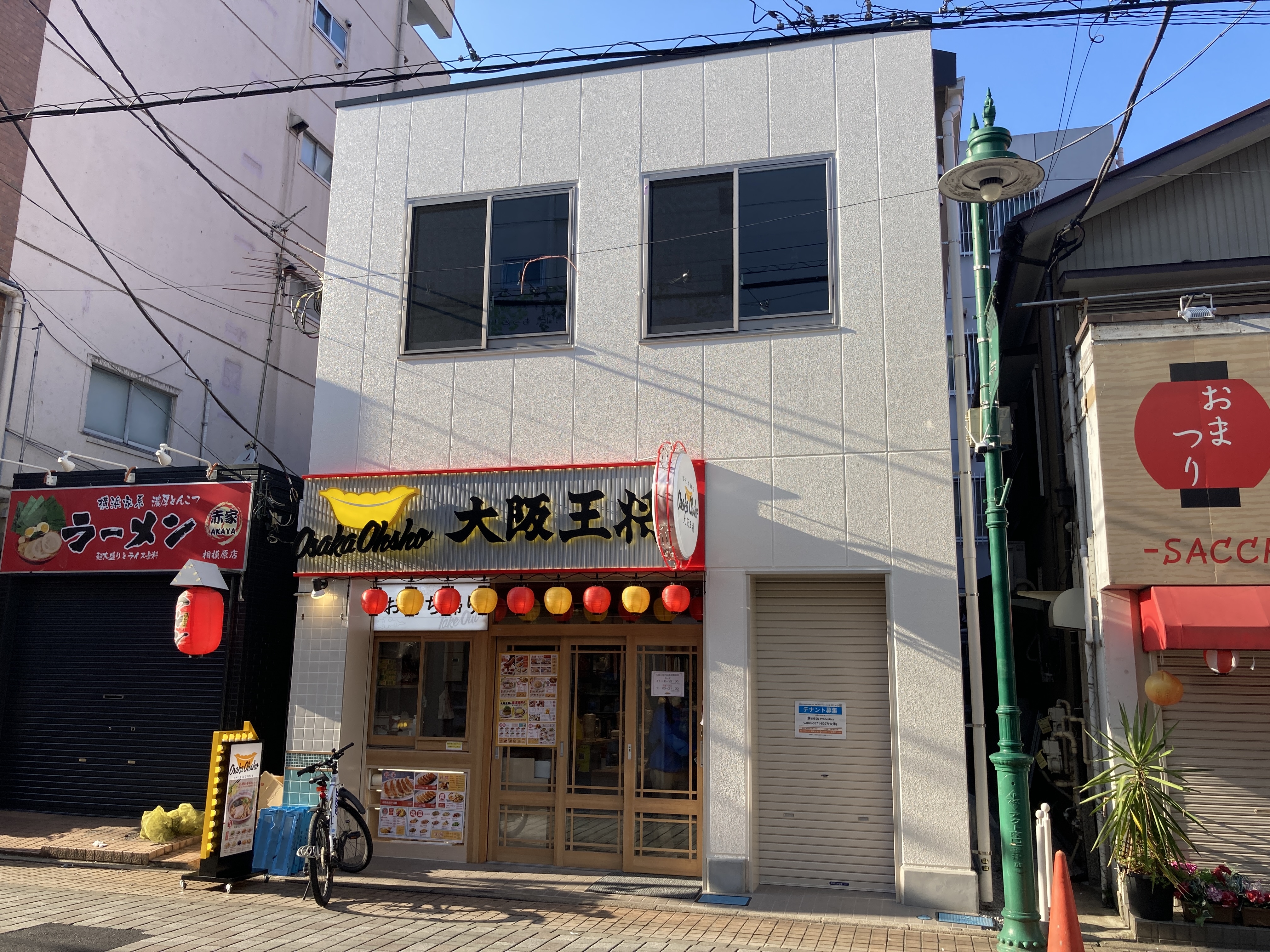 小田急相模原の店舗物件