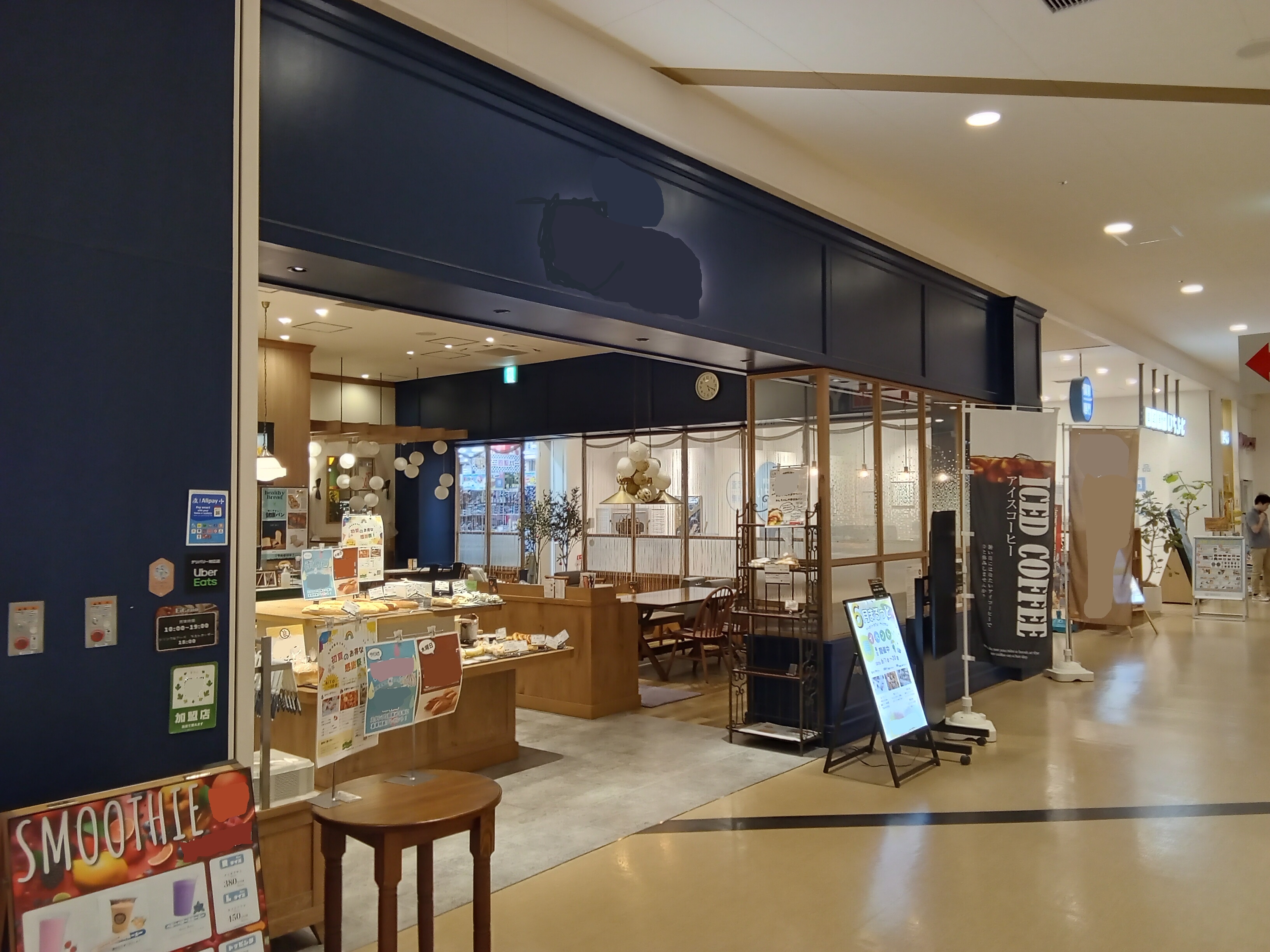 多摩境の店舗物件