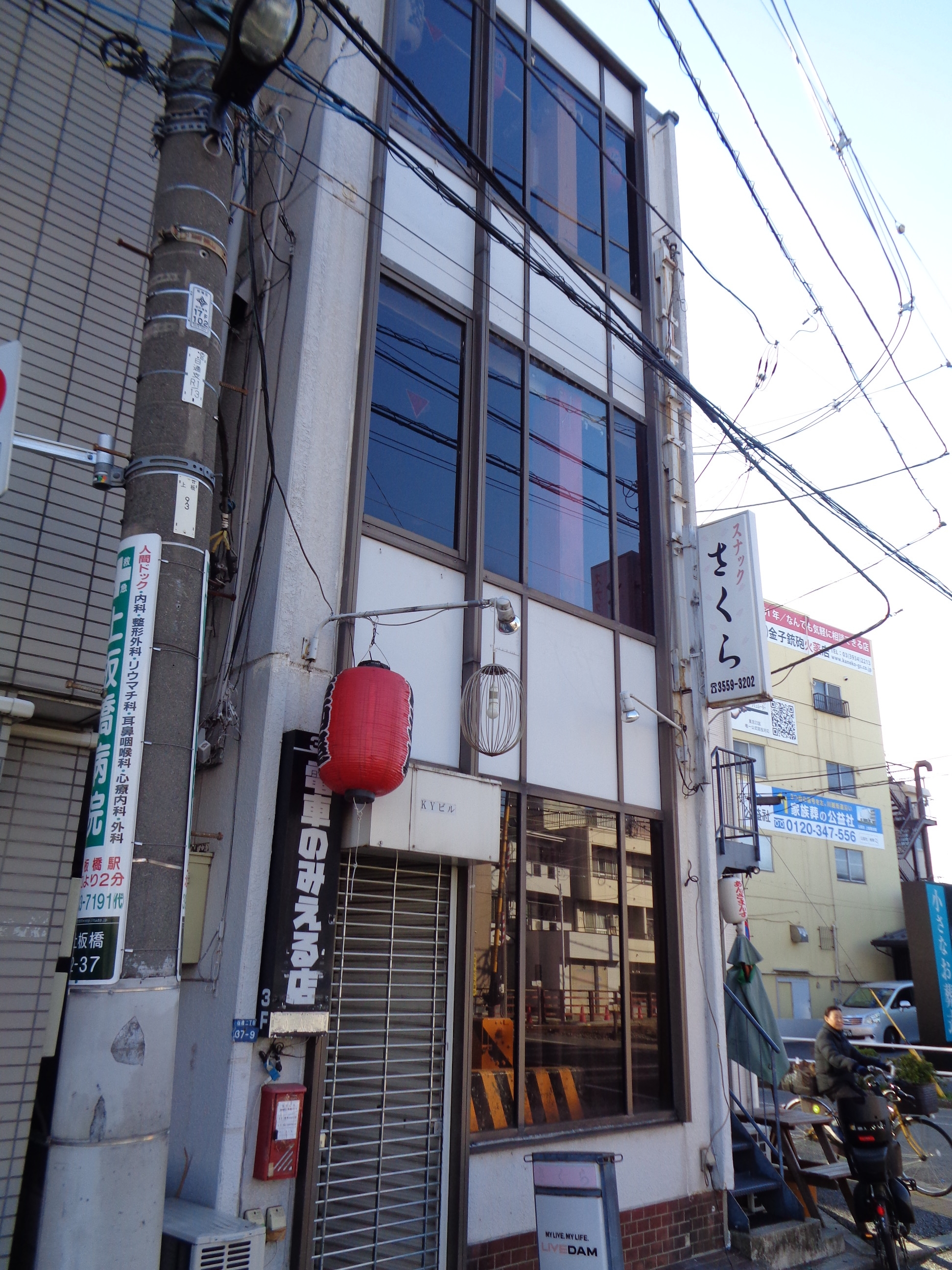 上板橋の居抜き物件