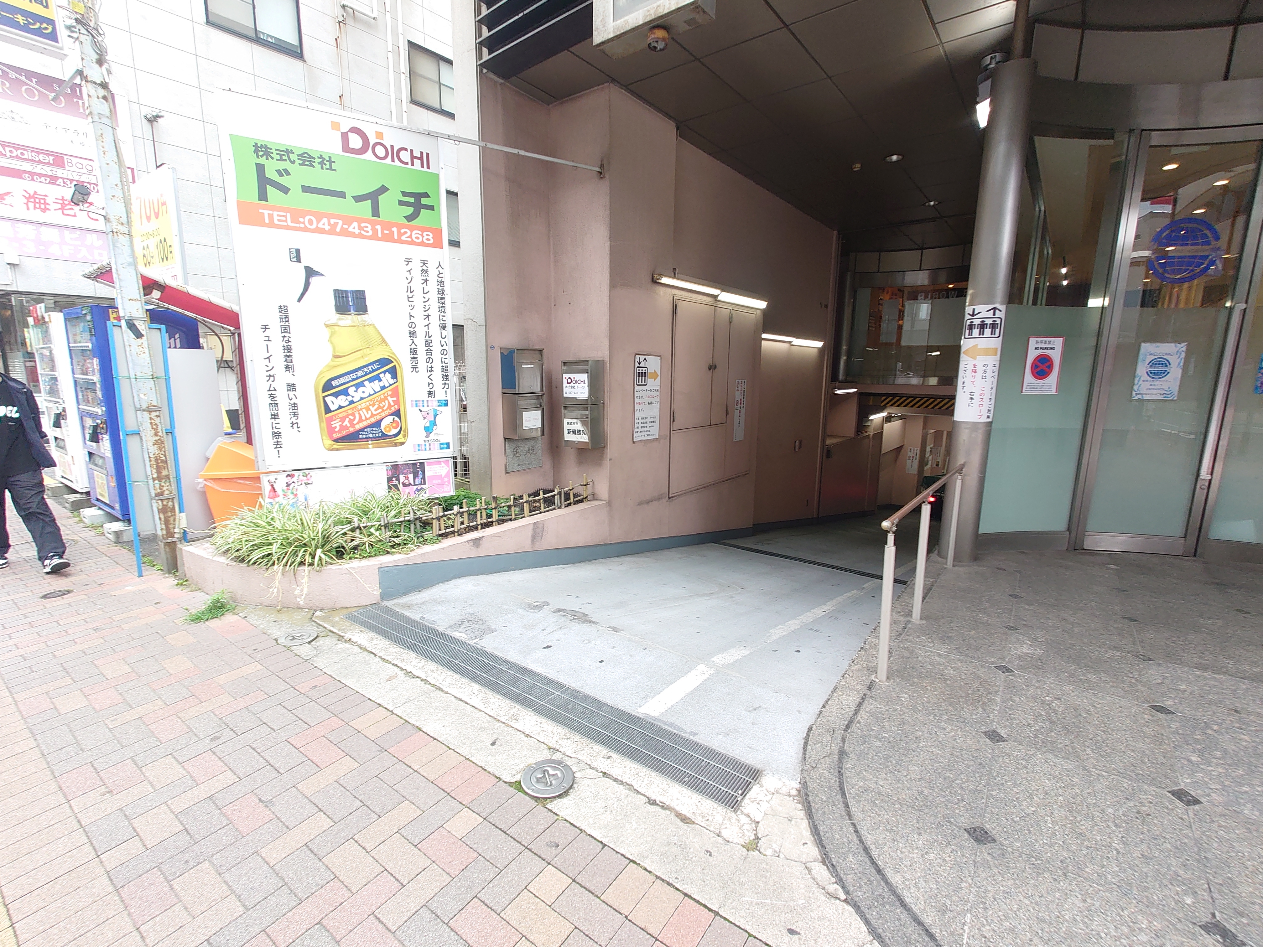 京成船橋の居抜き物件