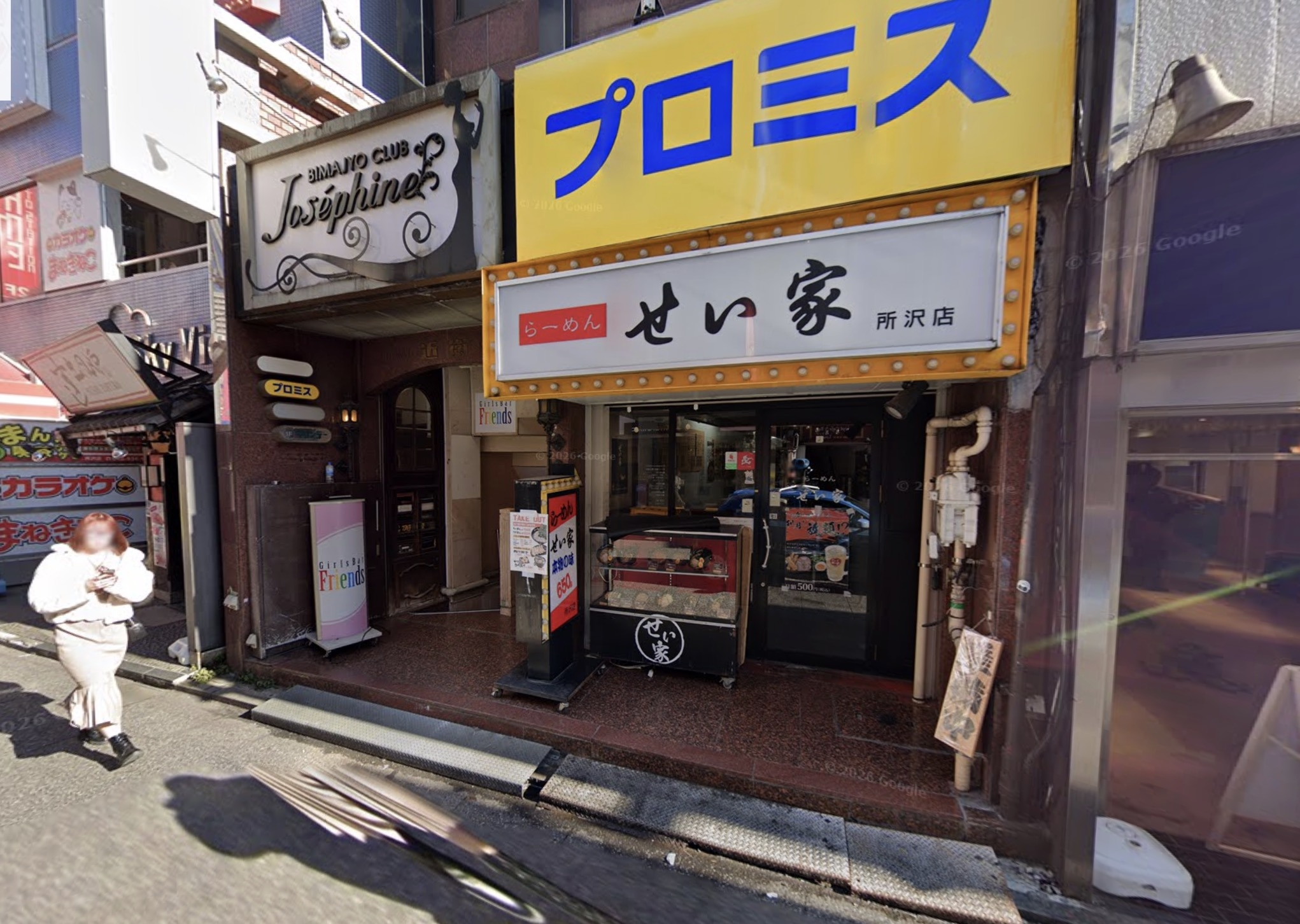 所沢（18坪）の店舗物件画像 外観・内観1