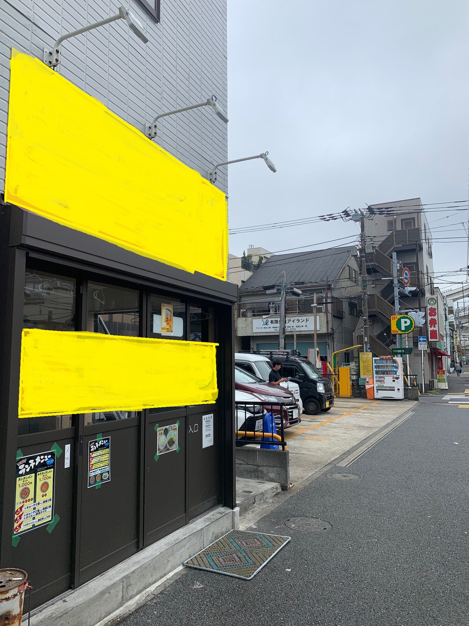 生麦（7.22坪）の店舗物件画像 外観・内観1
