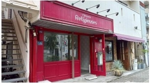 世田谷（9.55坪）の店舗物件画像 外観・内観1