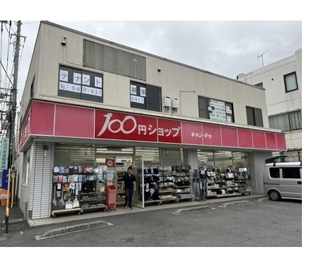 新田（18.62坪）の店舗物件画像 外観・内観1