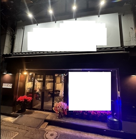 阪東橋（55.79坪）の店舗物件画像 外観・内観1
