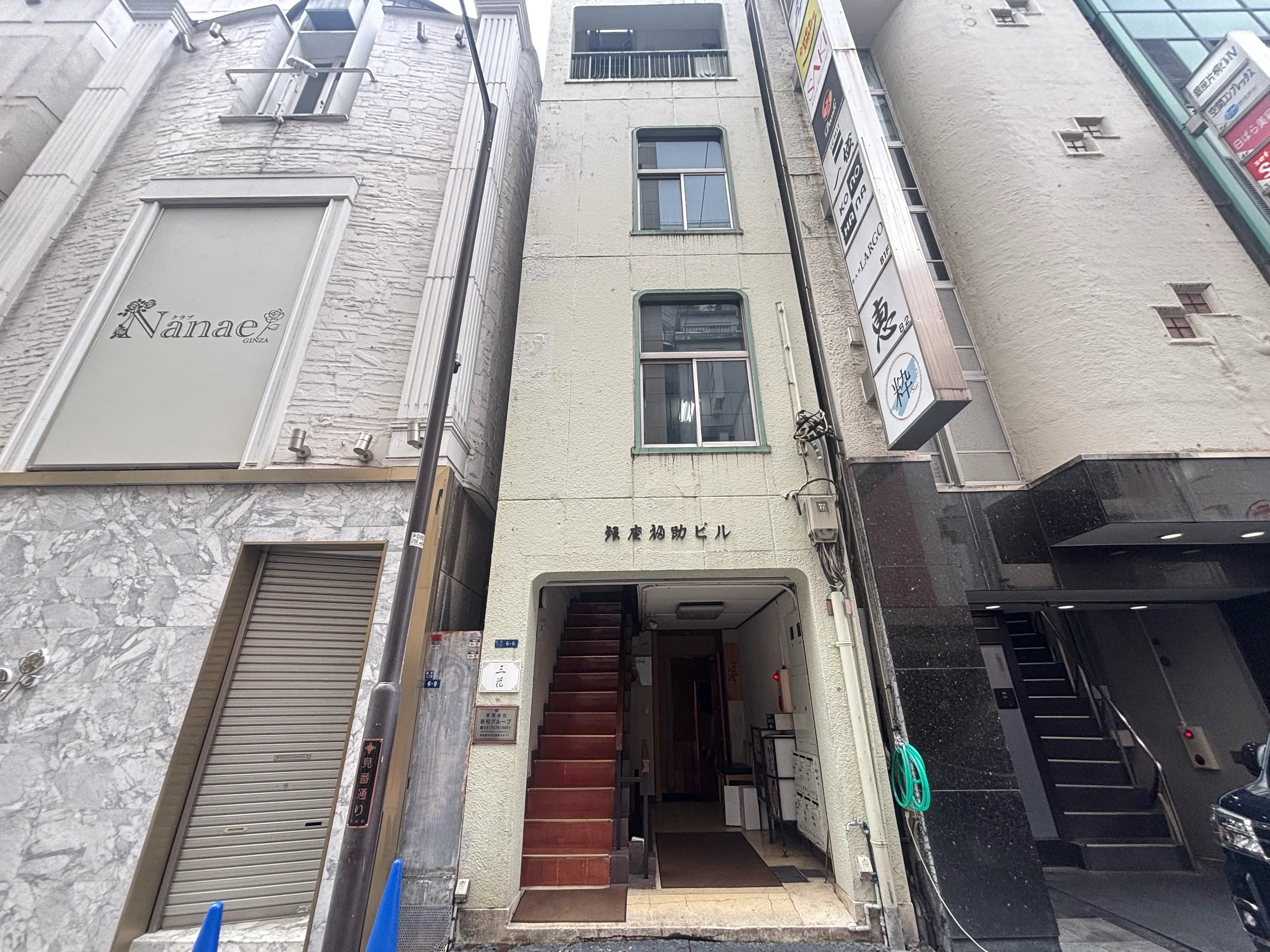 新橋の居抜き物件