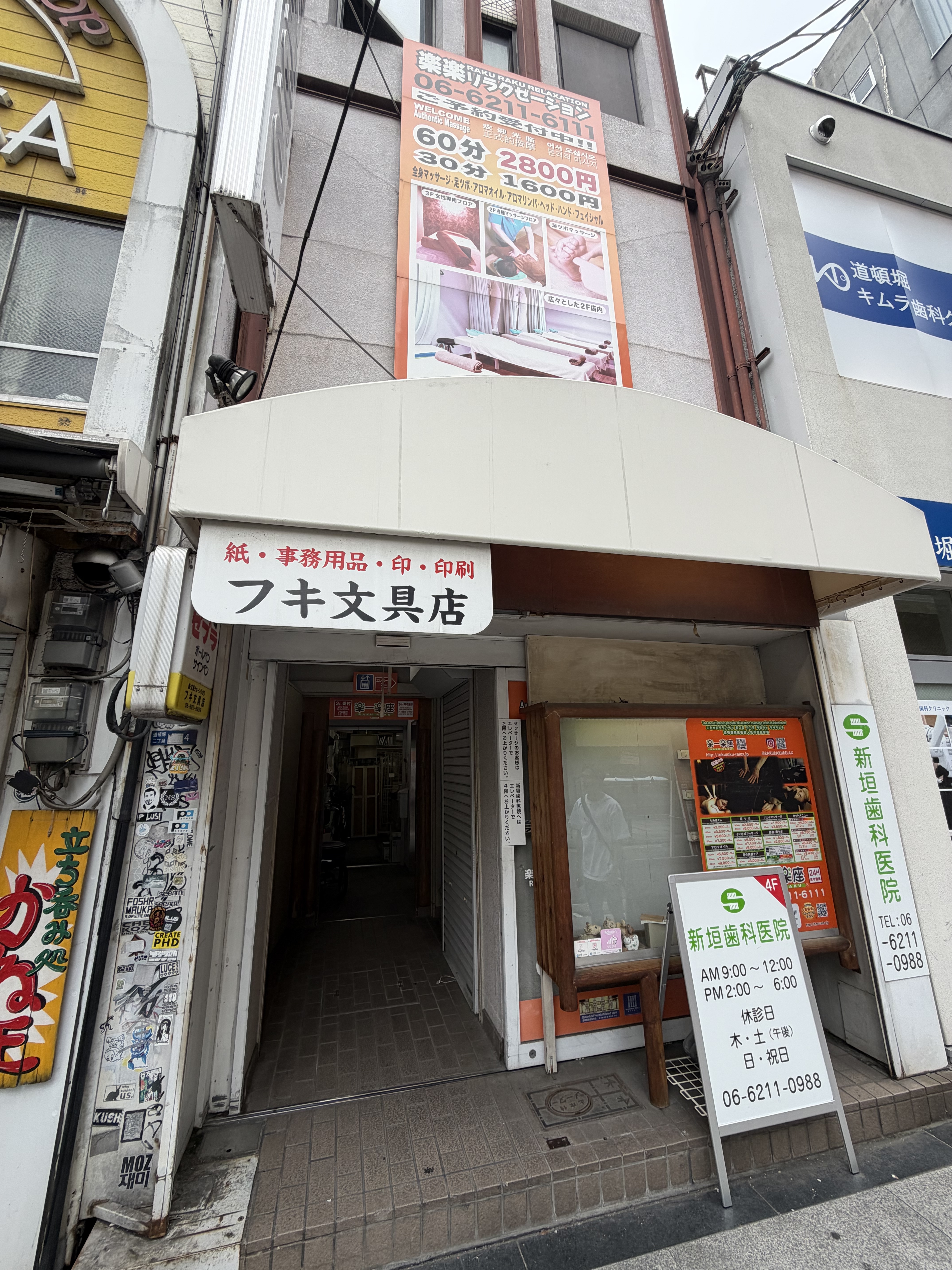 なんば（11.45坪）の店舗物件画像 外観・内観1