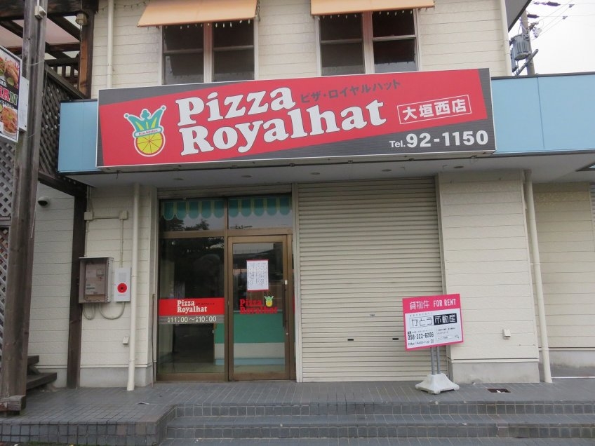 荒尾（18.76坪）の店舗物件画像 外観・内観1