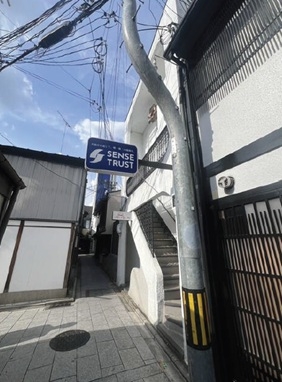祇園四条の店舗物件