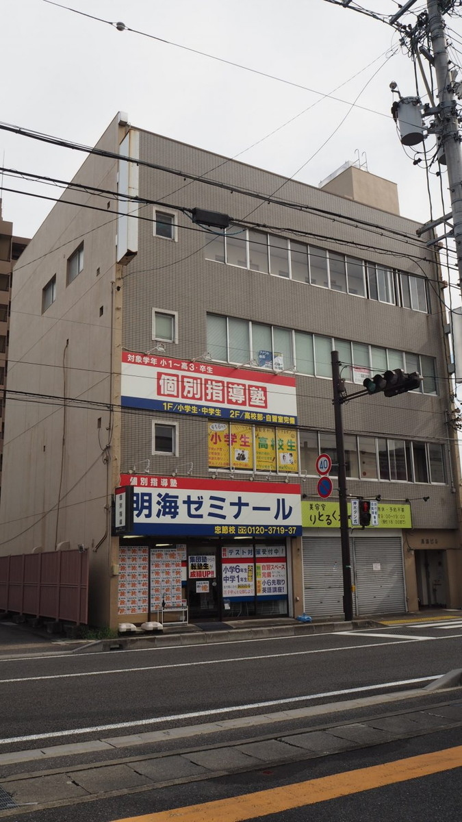岐阜（19.94坪）の店舗物件画像 外観・内観1