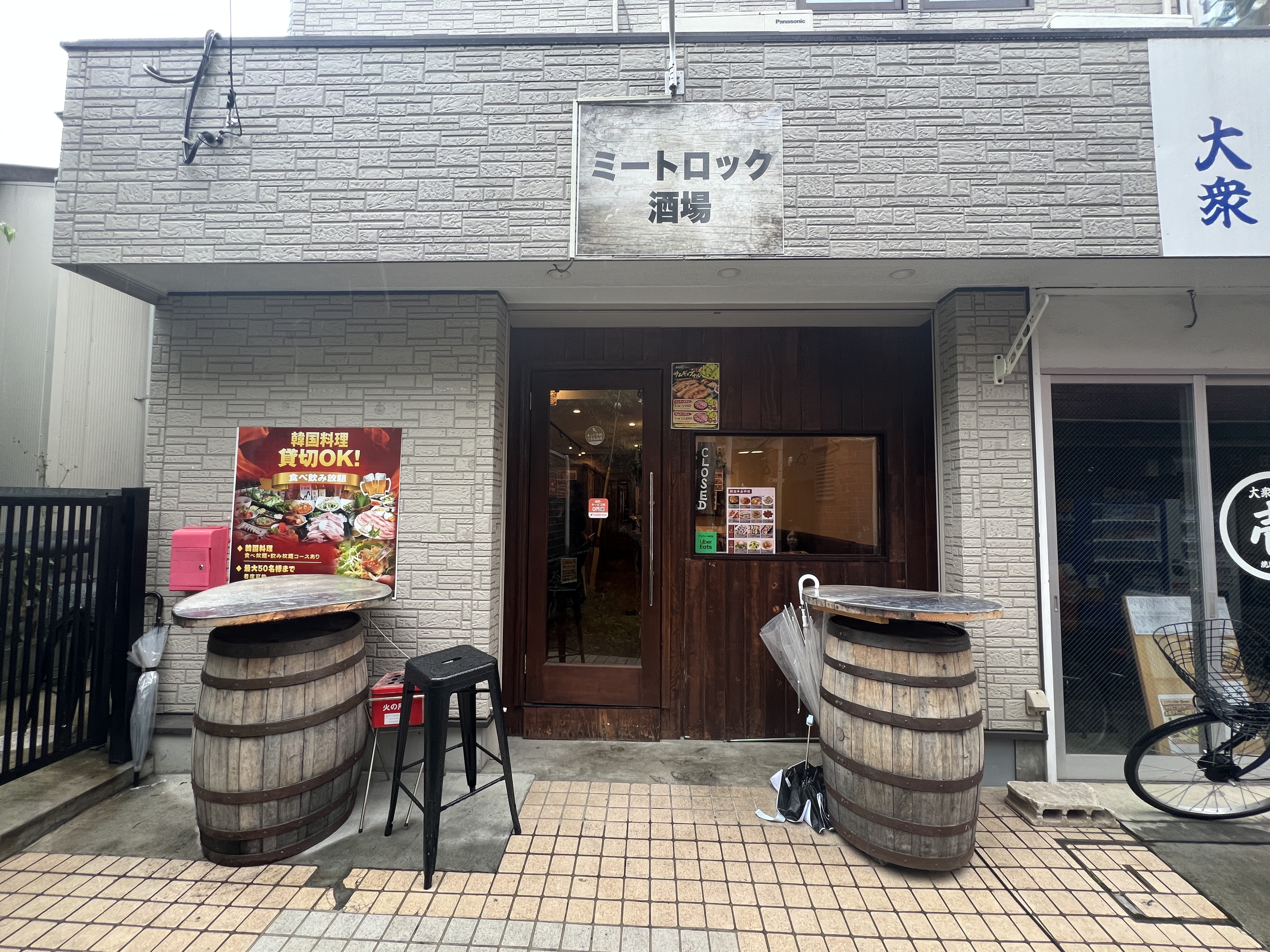 分倍河原の居抜き物件