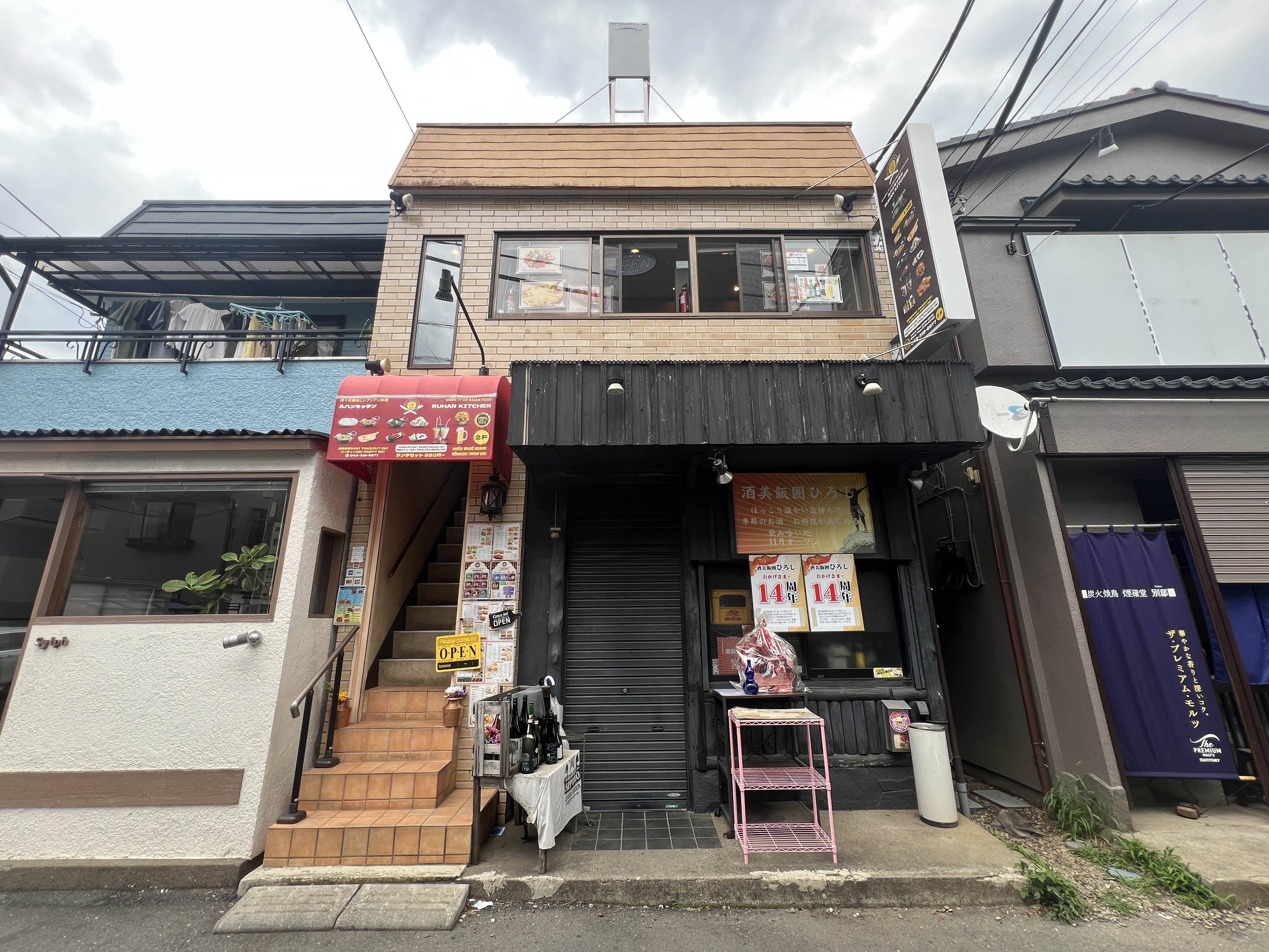 東小金井の居抜き物件