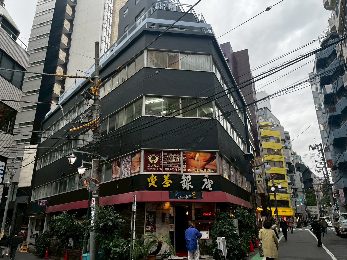 恵比寿の店舗物件