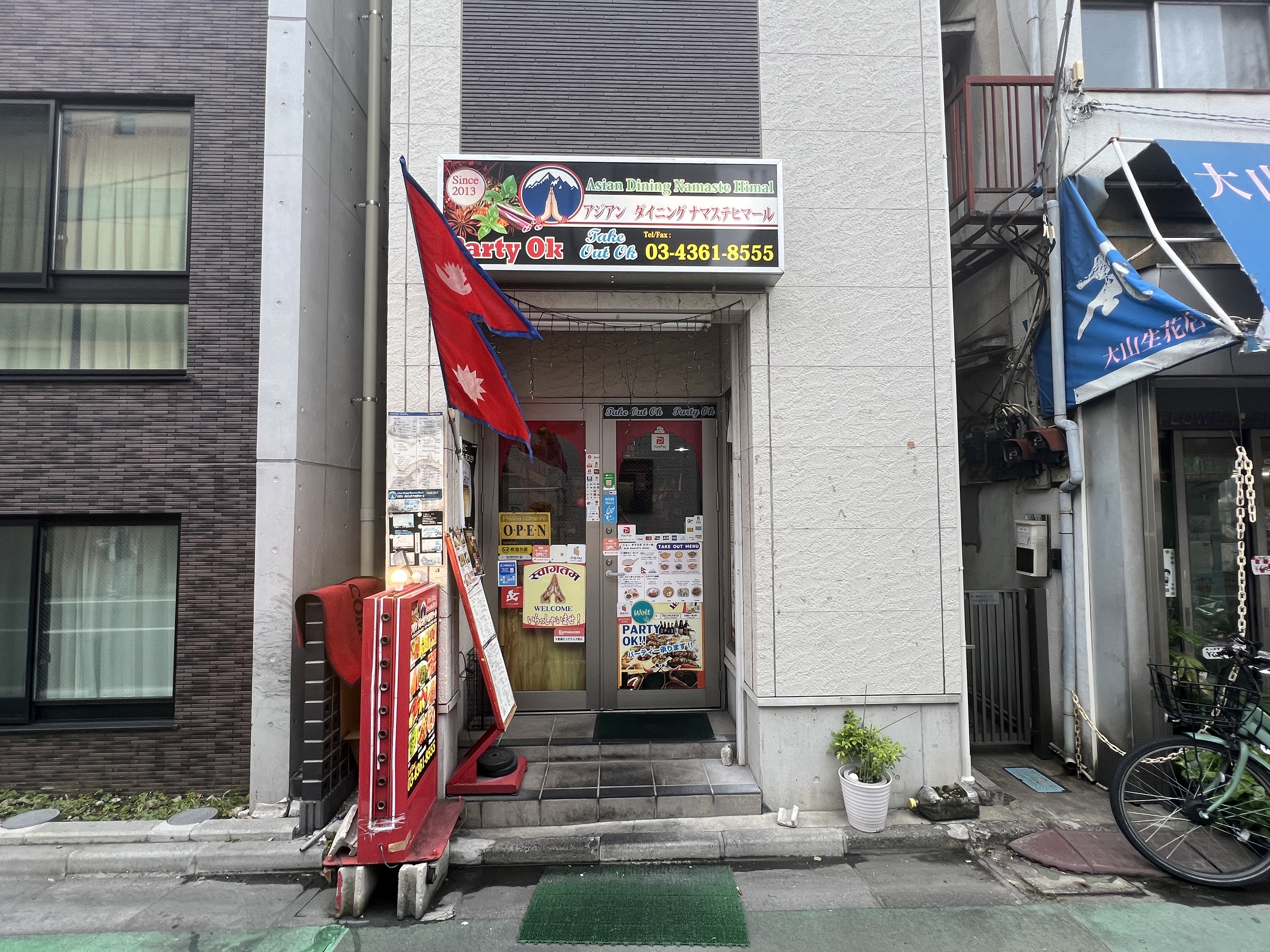新井薬師前の居抜き物件