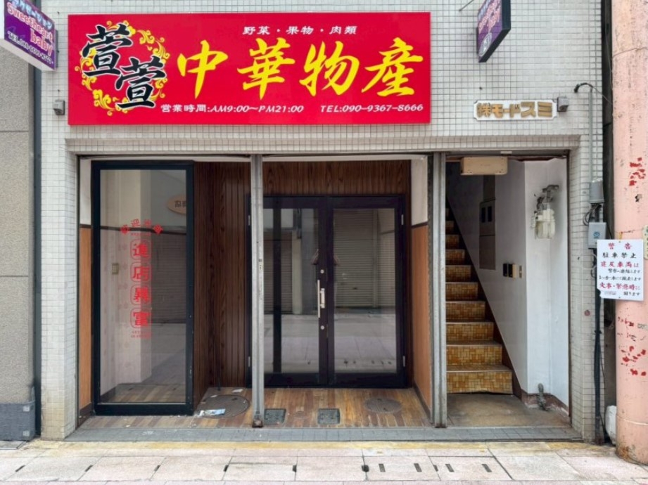 岐阜（12.32坪）の店舗物件画像 外観・内観1