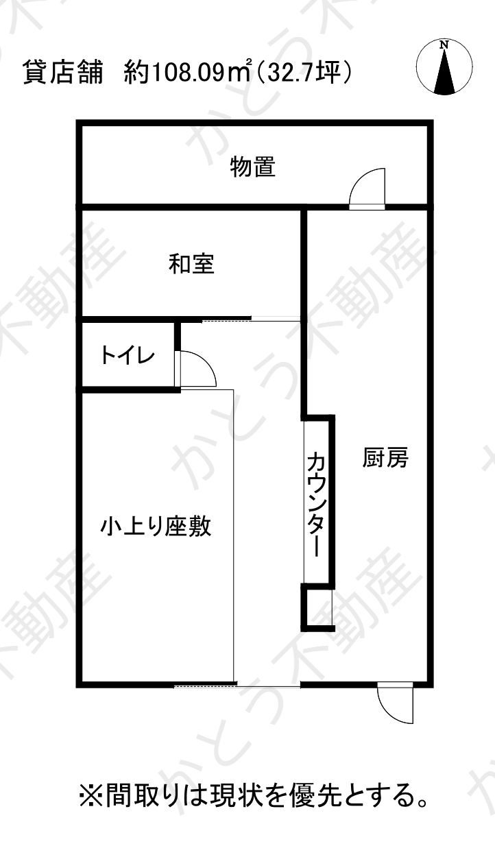 岐阜の居抜き物件