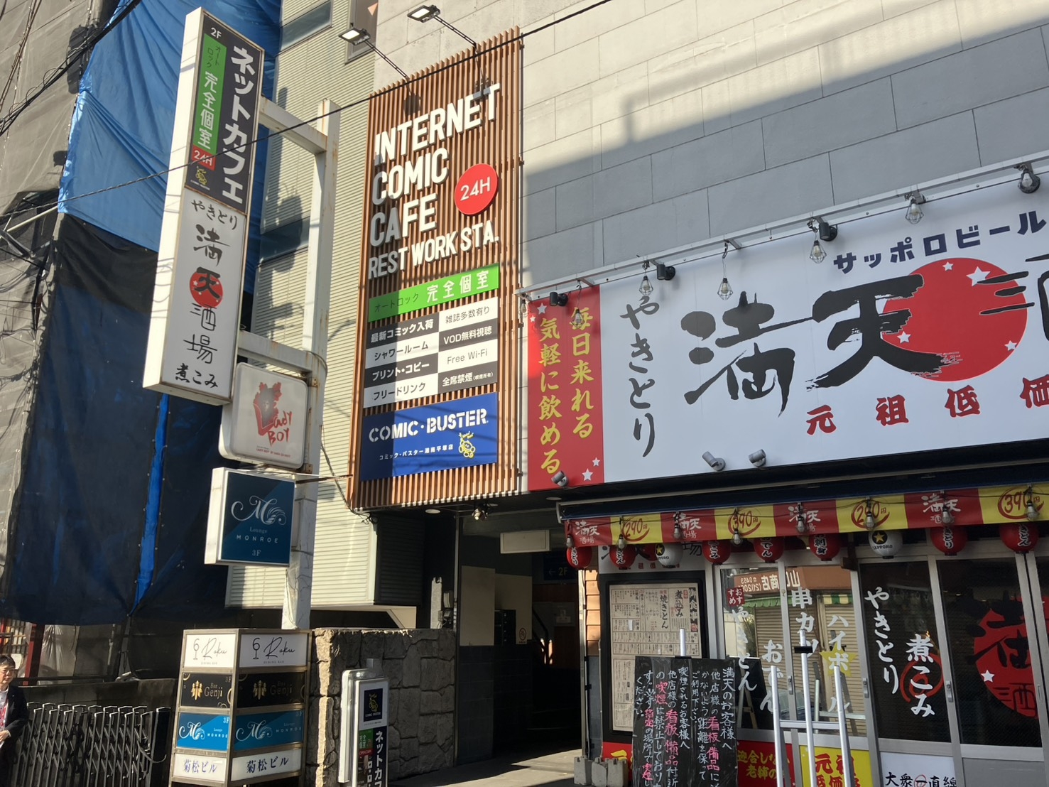 平塚の居抜き物件