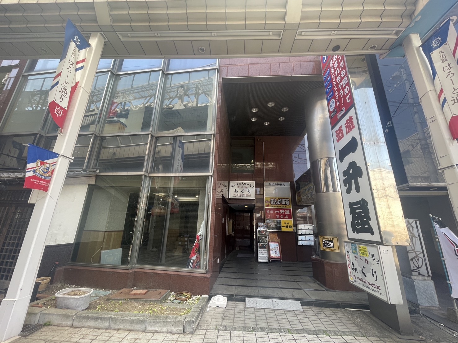 京急久里浜の居抜き物件