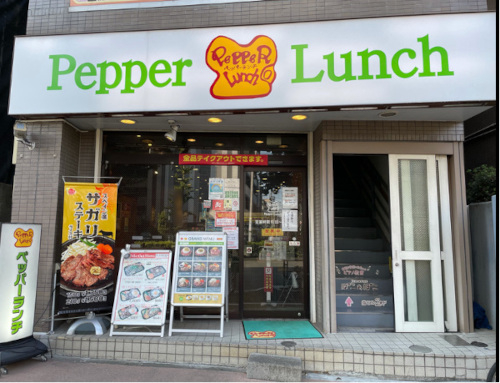 門前仲町の居抜き物件