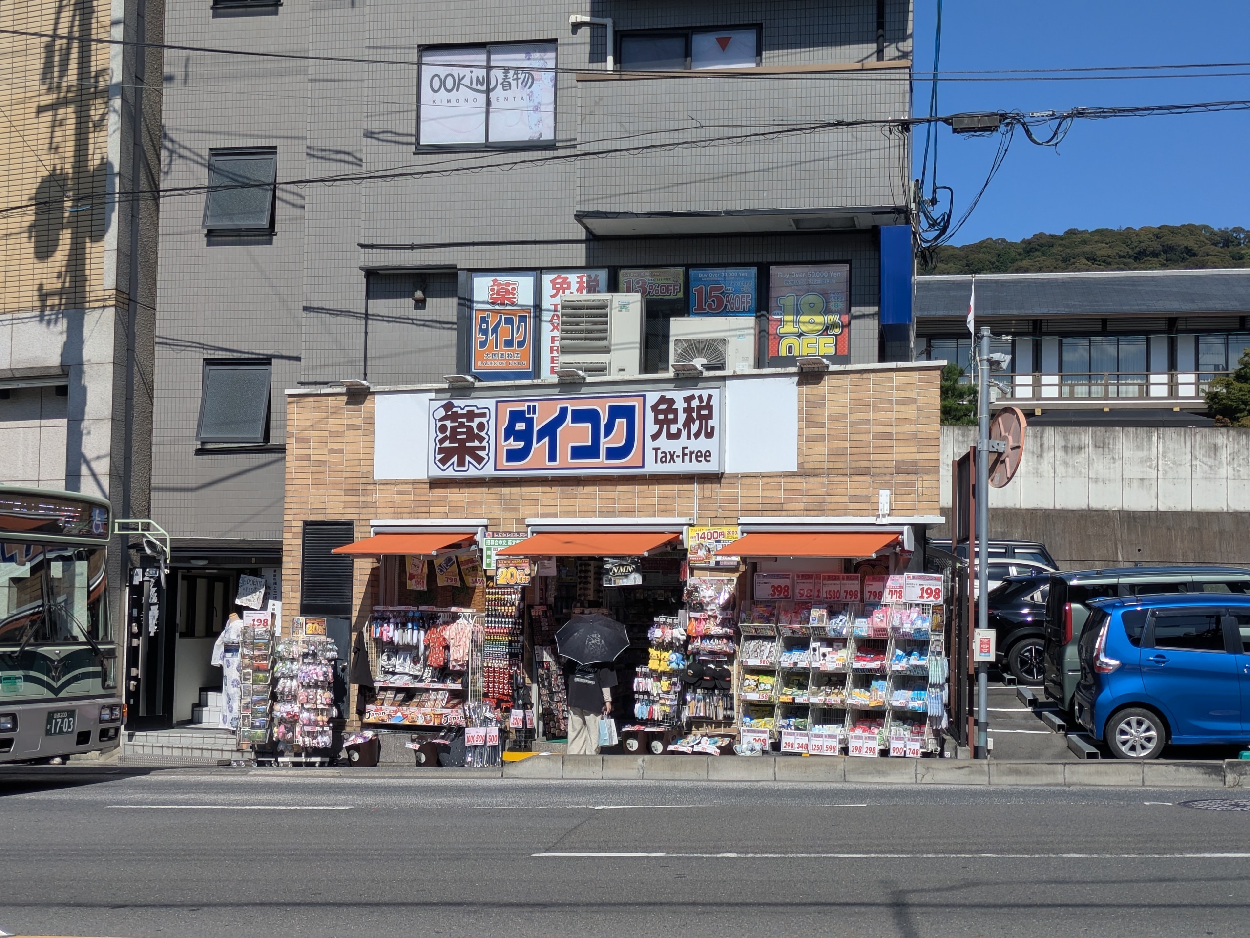 祇園四条の店舗物件
