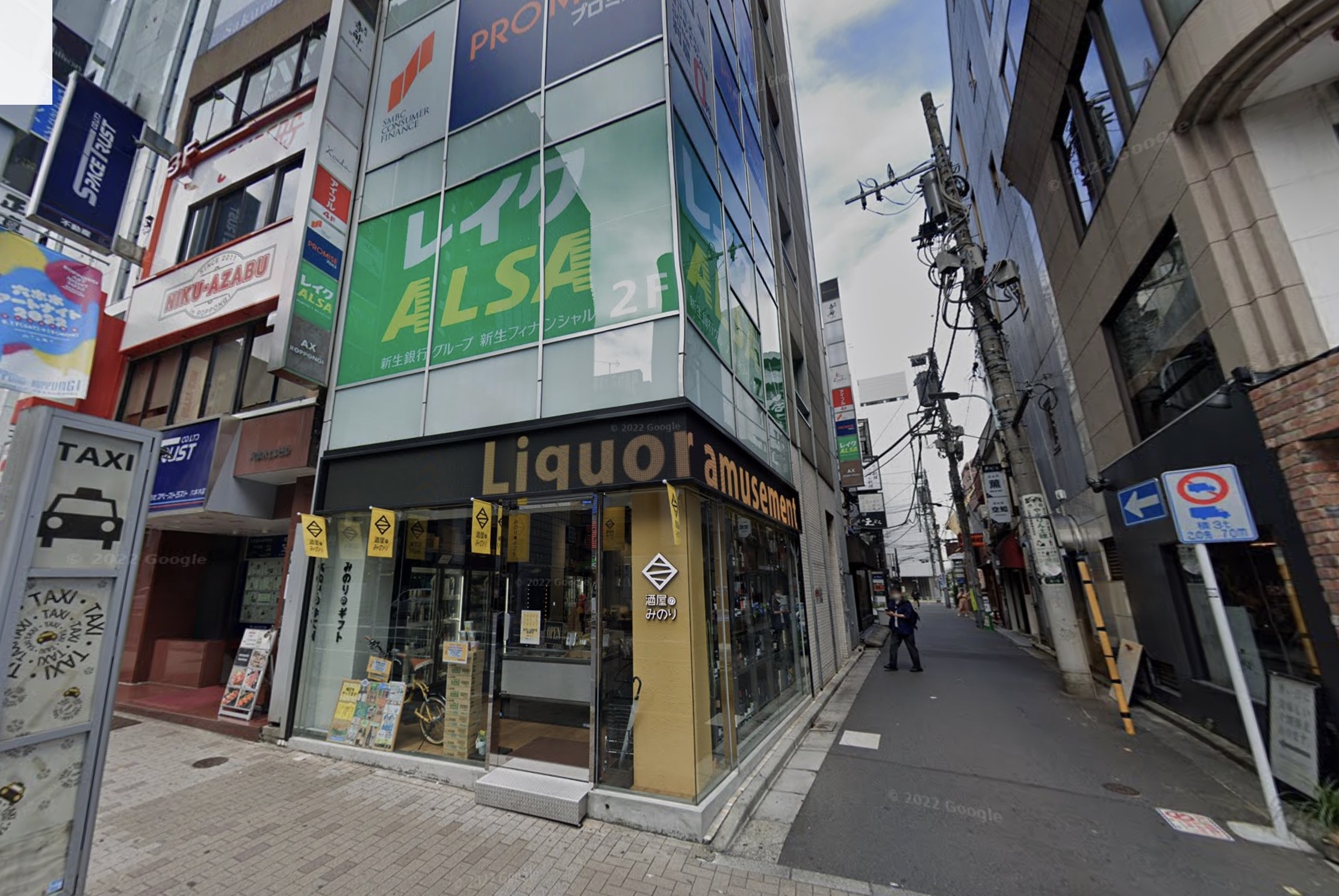 六本木の店舗物件