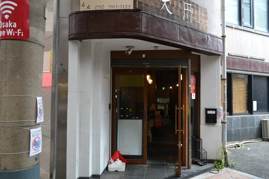 十三の居抜き物件