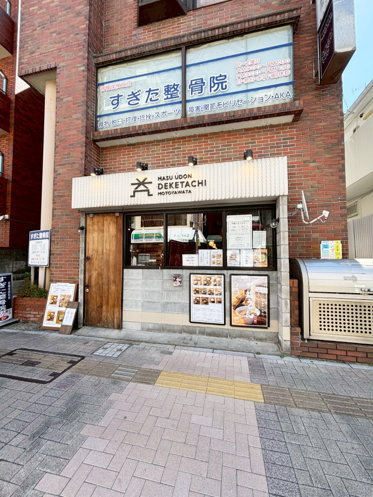 本八幡の居抜き物件